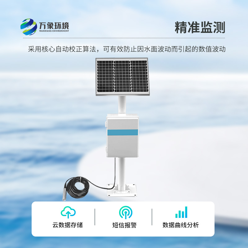礦井水文監(jiān)測(cè)系統(tǒng)主要用來(lái)監(jiān)測(cè)什么？