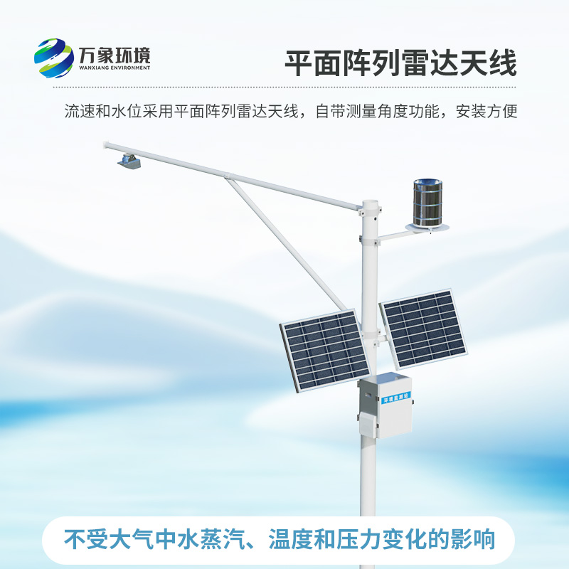 水文流量站，可以幫助水庫(kù)大壩安全度過汛期嗎？