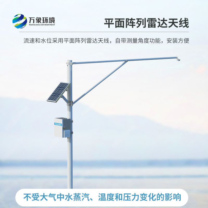 水位監(jiān)測站適用于地質(zhì)災(zāi)害自動(dòng)化監(jiān)測建設(shè)項(xiàng)目嗎？